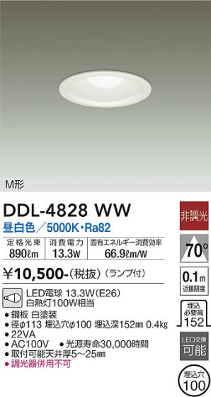 ʼ̿ | DAIKO ŵ 饤 DDL-4828WW