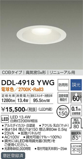 ʼ̿ | DAIKO ŵ 饤() DDL-4918YWG