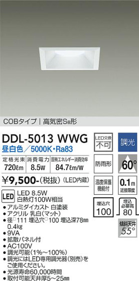 ʼ̿ | DAIKO ŵ 饤() DDL-5013WWG