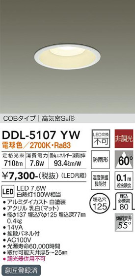 ʼ̿ | DAIKO ŵ 饤() DDL-5107YW