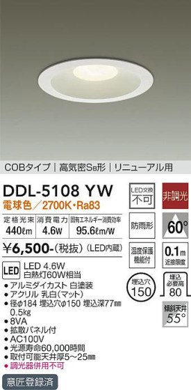 ʼ̿ | DAIKO ŵ 饤() DDL-5108YW