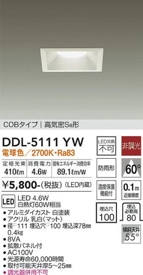 ʼ̿ | DAIKO ŵ 饤() DDL-5111YW