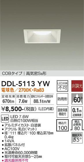 ʼ̿ | DAIKO ŵ 饤() DDL-5113YW