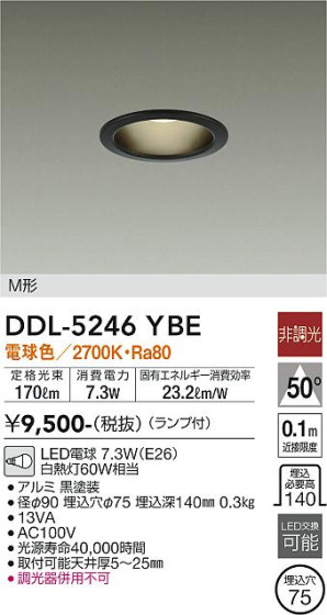 ʼ̿ | DAIKO ŵ 饤 DDL-5246YBE