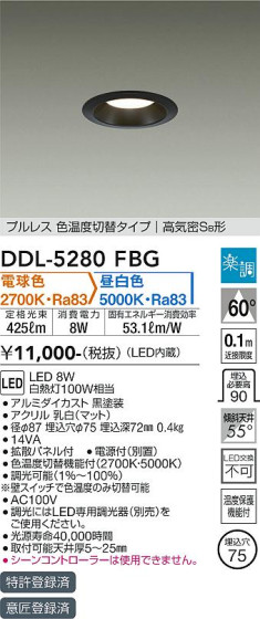 ʼ̿ | DAIKO ŵ إ饤 DDL-5280FBG