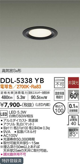 ʼ̿ | DAIKO ŵ 饤 DDL-5338YB