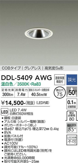 ʼ̿ | DAIKO ŵ 饤 DDL-5409AWG