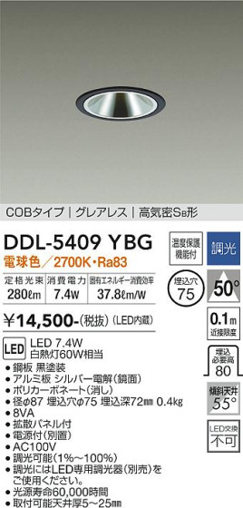 ʼ̿ | DAIKO ŵ 饤 DDL-5409YBG