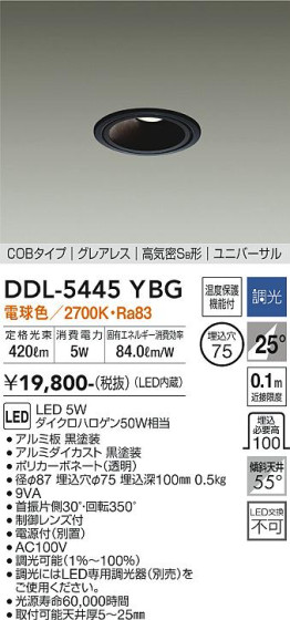 ʼ̿ | DAIKO ŵ ˥С饤 DDL-5445YBG