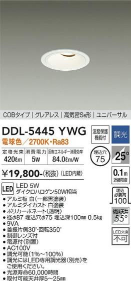 ʼ̿ | DAIKO ŵ ˥С饤 DDL-5445YWG