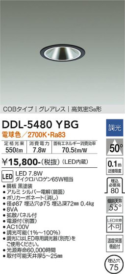 ʼ̿ | DAIKO ŵ 饤 DDL-5480YBG