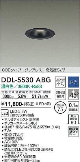 ʼ̿ | DAIKO ŵ 饤 DDL-5530ABG