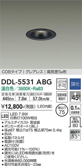 ʼ̿ | DAIKO ŵ 饤 DDL-5531ABG