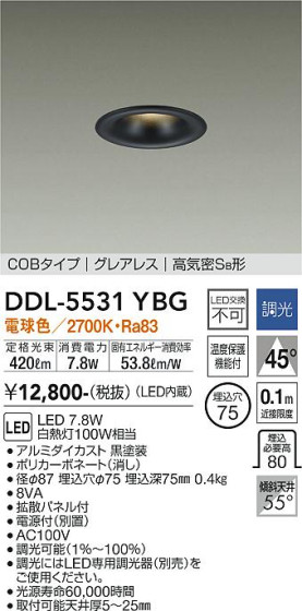 ʼ̿ | DAIKO ŵ 饤 DDL-5531YBG