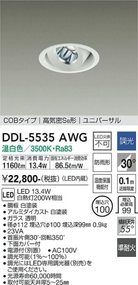 ʼ̿ | DAIKO ŵ ˥С饤() DDL-5535AWG