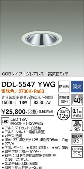 ʼ̿ | DAIKO ŵ 饤() DDL-5547YWG