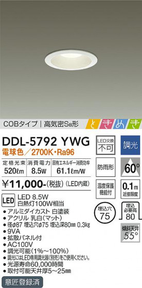 ʼ̿ | DAIKO ŵ 饤 DDL-5792YWG