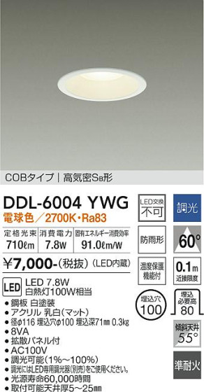 ʼ̿ | DAIKO ŵ 饤() DDL-6004YWG