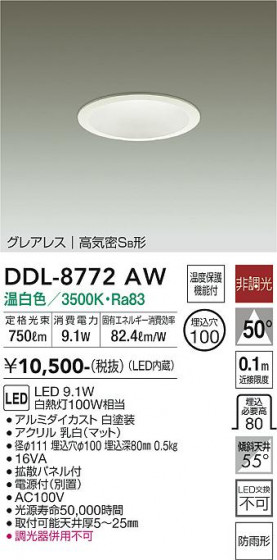 ʼ̿ | DAIKO ŵ 饤() DDL-8772AW