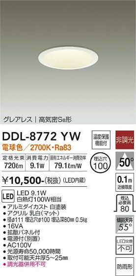 ʼ̿ | DAIKO ŵ 饤() DDL-8772YW