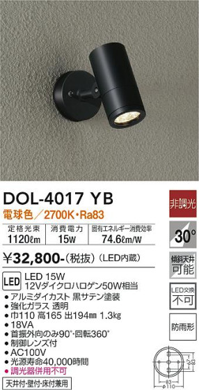 ʼ̿ | DAIKO ŵ ȥɥݥå DOL-4017YB