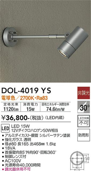 ʼ̿ | DAIKO ŵ ȥɥݥå DOL-4019YS