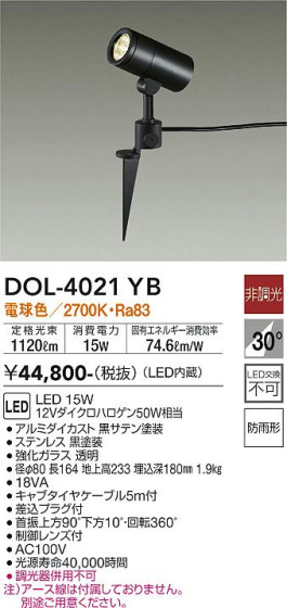 ʼ̿ | DAIKO ŵ ȥɥݥå DOL-4021YB