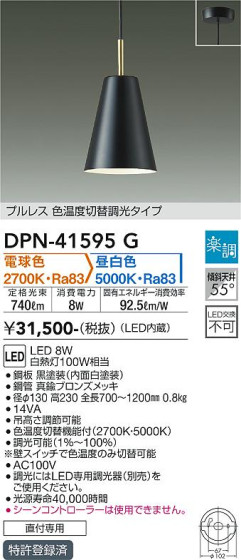 ʼ̿ | DAIKO ŵ ؾڥ DPN-41595G