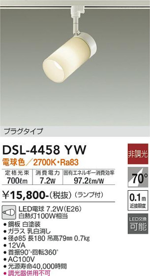 ʼ̿ | DAIKO ŵ ݥåȥ饤 DSL-4458YW