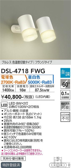 ʼ̿ | DAIKO ŵ إݥåȥ饤 DSL-4718FWG