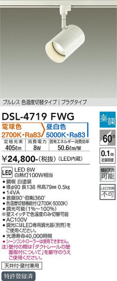 ʼ̿ | DAIKO ŵ إݥåȥ饤 DSL-4719FWG