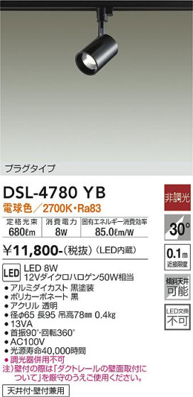 ʼ̿ | DAIKO ŵ ݥåȥ饤 DSL-4780YB