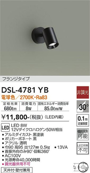 ʼ̿ | DAIKO ŵ ݥåȥ饤 DSL-4781YB