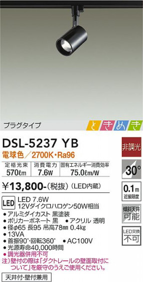 ʼ̿ | DAIKO ŵ ݥåȥ饤 DSL-5237YB