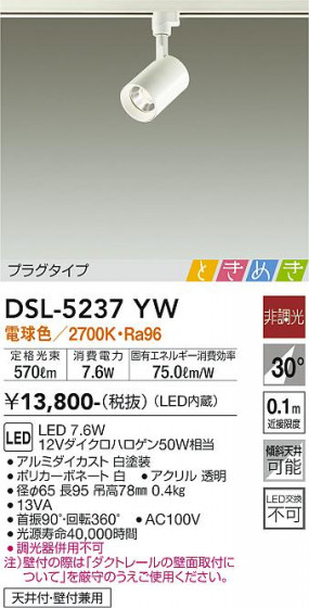 ʼ̿ | DAIKO ŵ ݥåȥ饤 DSL-5237YW