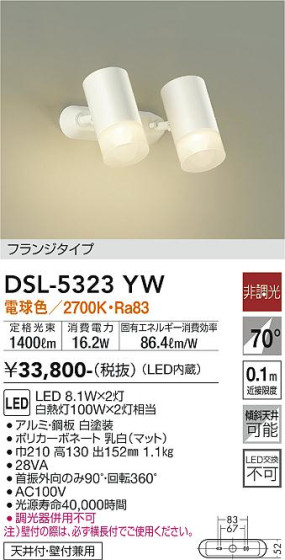 ʼ̿ | DAIKO ŵ ݥåȥ饤 DSL-5323YW