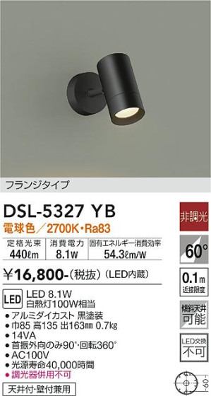 ʼ̿ | DAIKO ŵ ݥåȥ饤 DSL-5327YB