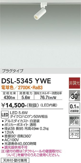 ʼ̿ | DAIKO ŵ ݥåȥ饤 DSL-5345YWE