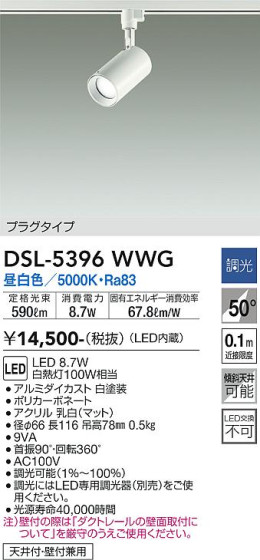 ʼ̿ | DAIKO ŵ ݥåȥ饤 DSL-5396WWG