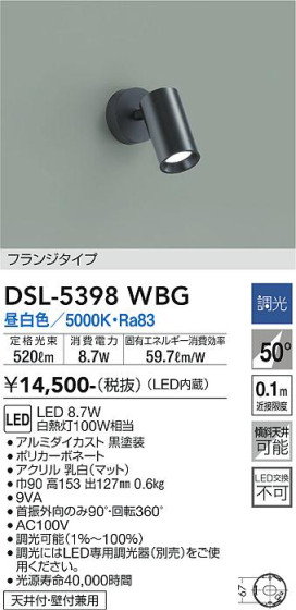 ʼ̿ | DAIKO ŵ ݥåȥ饤 DSL-5398WBG