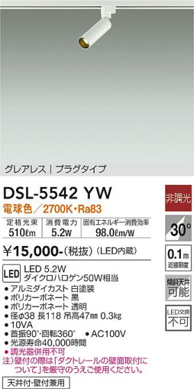 ʼ̿ | DAIKO ŵ ݥåȥ饤 DSL-5542YW