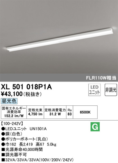 ODELIC �����ǥ�å� �١����饤�� XL501018P1A �ᥤ��̿�