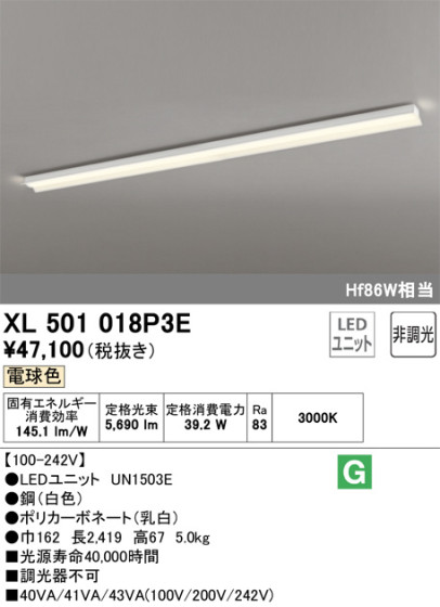 ODELIC ǥå ١饤 XL501018P3E ᥤ̿