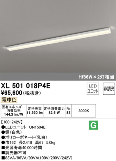 ODELIC �����ǥ�å� �١����饤�� XL501018P4E �ᥤ��̿�