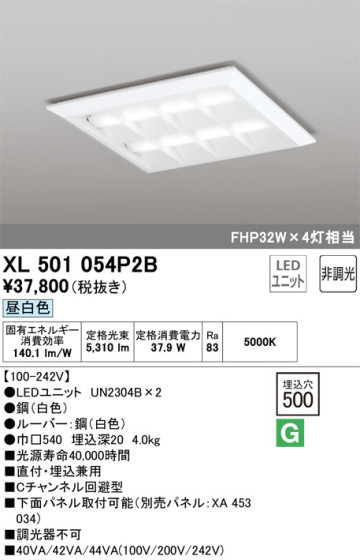 ODELIC �����ǥ�å� �١����饤�� XL501054P2B �ᥤ��̿�