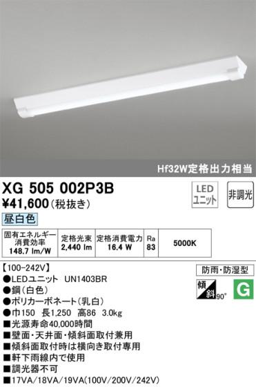 ODELIC ǥå ١饤 XG505002P3B ᥤ̿