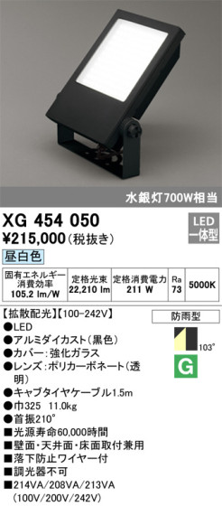 ODELIC ǥå ƥꥢ饤 XG454050 ᥤ̿