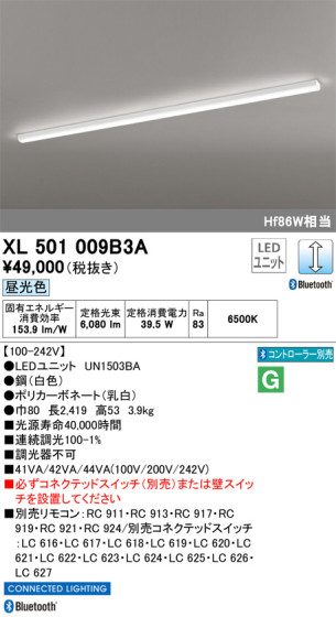 ODELIC ǥå ١饤 XL501009B3A ᥤ̿