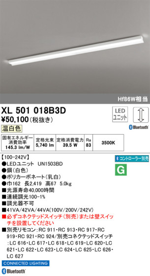 ODELIC �����ǥ�å� �١����饤�� XL501018B3D �ᥤ��̿�