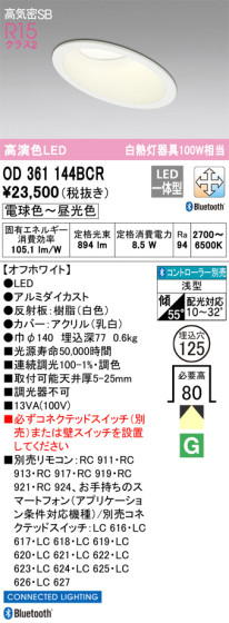 ODELIC ǥå 饤 OD361144BCR ᥤ̿